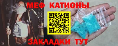 ALPHA-PVP Волжск
