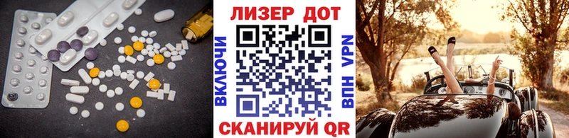 Лсд 25 экстази ecstasy  что такое наркотик  Екатеринбург 