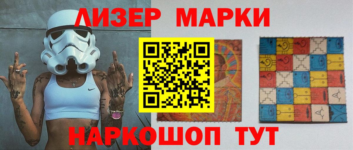 Екатеринбург  ЛСД экстази ecstasy  Вход с VPN 