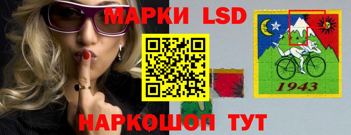 LSD-25 экстази ecstasy Екатеринбург