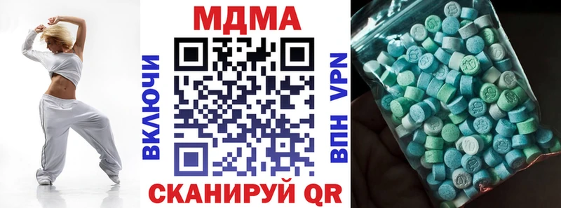 МДМА VHQ  Екатеринбург 