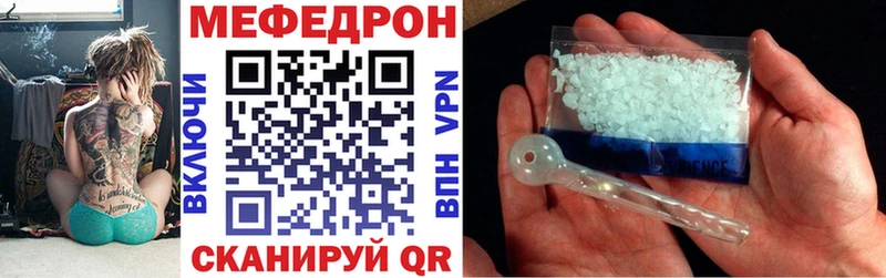 Меф кристаллы  цена   Екатеринбург 