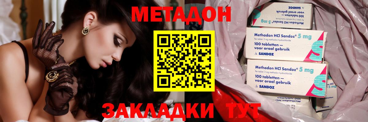 МЕФ   МДМА  Вход с VPN  МЕТАМФЕТАМИН  ГАШИШ  Екатеринбург  ГАШИШ  Cocaine  Канабис 