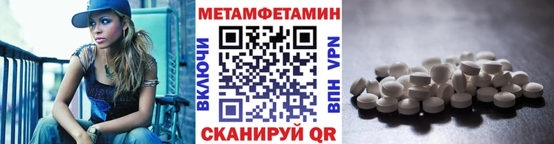 купить закладку  Екатеринбург  Метамфетамин витя 