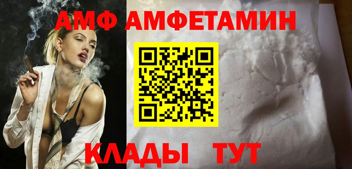 МЕТАМФЕТАМИН Methamphetamine Екатеринбург