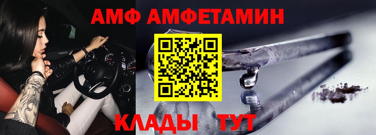 Метамфетамин мет  Вход с VPN  Екатеринбург  Метамфетамин мет 