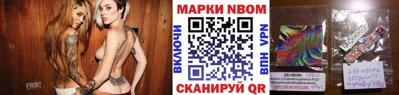 Марки 25I-NBOMe 1,5мг  Екатеринбург 