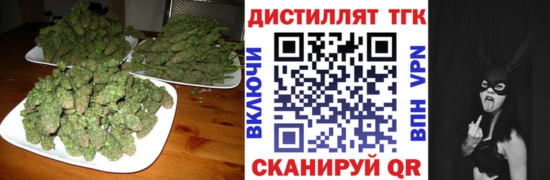 ТГК гашишное масло  Екатеринбург 