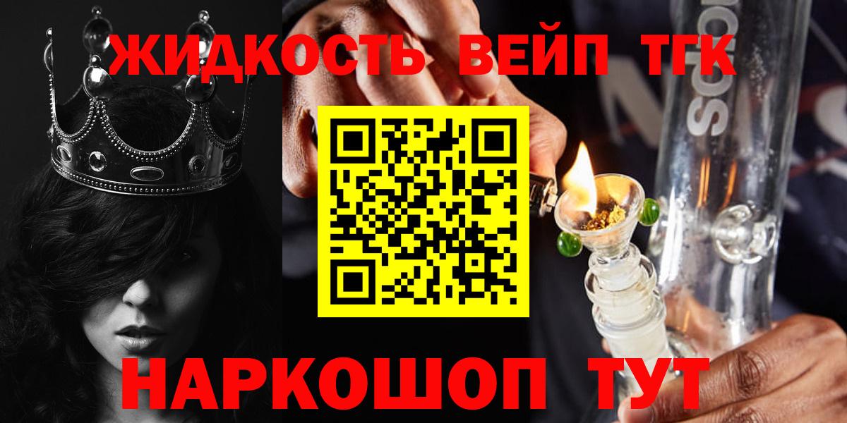 Дистиллят ТГК THC oil Екатеринбург