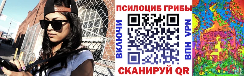 Галлюциногенные грибы GOLDEN TEACHER наркошоп Екатеринбург
