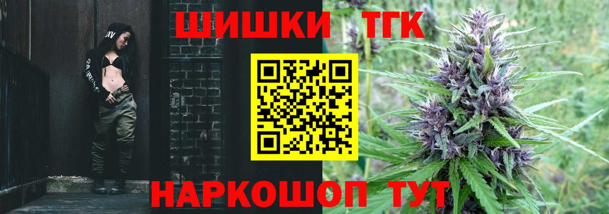 МАРИХУАНА White Widow  Вход с VPN  Екатеринбург  Каннабис гибрид 