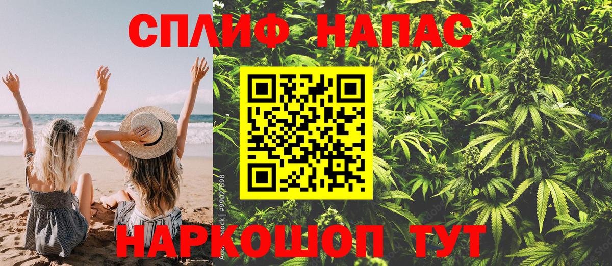 Шишки марихуана индика Екатеринбург